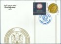 60th Anniversary of the Abu Dhabi Police