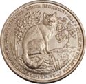 1 Ruble (European Forest Cat)