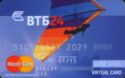 Virtual MasterCard