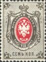 Coat of Arms of Russian Empire Postal Dep. with Mantle