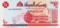 10 Sudanese Dinars
