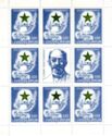 100th Anniversary of Esperanto