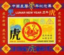 Chinese New Year, Year of the Tiger