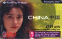 China 2181 Units + Cellcom