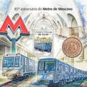 85th Anniversary of the Moscow Metro