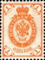 Coat of Arms of Russian Empire Postal Dep. with Thunderbolts