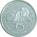 75 Rupees (75th Years of First Flag Hoisting by Netaji)
