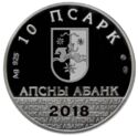 10 Apsars (Efrem Eshba)