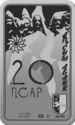 20 Apsars (Abkhaz nobleman)
