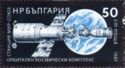 Space Station "Mir"