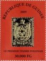 First Polish Stamp on Stamp