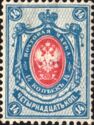 Coat of Arms of Russian Empire Postal Dep. with Thunderbolts