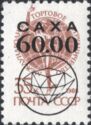 Diamond overprint