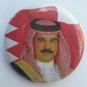 King Hamad bin Isa Al-Khalifa