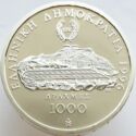 1,000 Drachmai (100 years Olympics - 1896 to 1996)