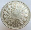 10 Euro (2500 Years Since The Battle Of Thermopylae)