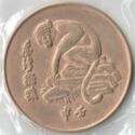 Monkey commemorative 5 yuan