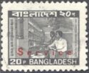 Inside railway travelling Post Office - overprinted
