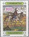 Akhalteke Horseman - Overprint