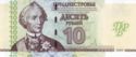 10 Rubles