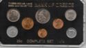 Various Drachmai (Mint set 1978 - 25a)