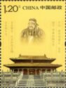 Confucius Temple