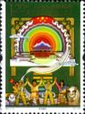 The 60th anniversary of the incorporation of Tibet