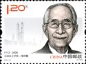 Hou Xianglin (1912-2008), Petroleum Chemist