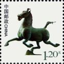 Stamp for special sheets - bronze horse