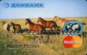 Donbank - Horses