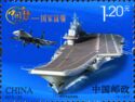 Liaoning  Aircraft Carrier