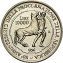 10,000 Lire (50th Anniversary of the Republic)