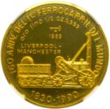 50 Pesos (160th Anniversary - First Railroad in England)
