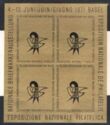 Nationale Briefmarkenaustellung NABA 1971 BASEL