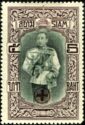 King Vajiravudh - Red Cross Overprint