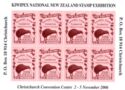 KIWIPEX National Stamp Exhibition