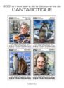 200th Anniversary of the Discovery of the Antarctic