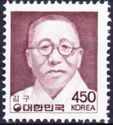 Kim Ku (1876-1949), freedom fighter