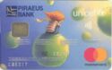 Piraeus Bank Mastercard Credit Unicef - 08/17