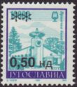 Thermal bath, Vrnjačka Banja, Overprint