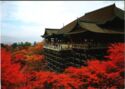 Kyoto. Kiyomizu-dera Temple