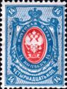 Coat of Arms of Russian Empire Postal Dep. with Thunderbolts