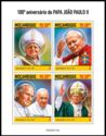 100th Anniversary of the Birth of John Paul II