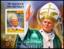 100th Anniversary of the Birth of John Paul II