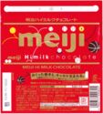 Meiji Himilk chocolate (Ball Games)