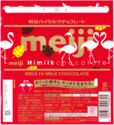 Meiji Himilk chocolate (Flamingos)