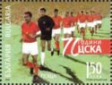70th Anniversary of CSKA Football Club