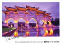 Taipei. Dazhong Zhizheng Gates on Liberty Square