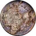 5 Centavos (Gº - Guanajuato)