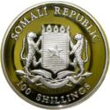 100 Shillings (Vasco da Gama - Sao Gabriel)
